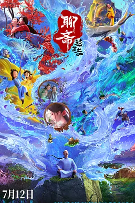 流浪者的身份